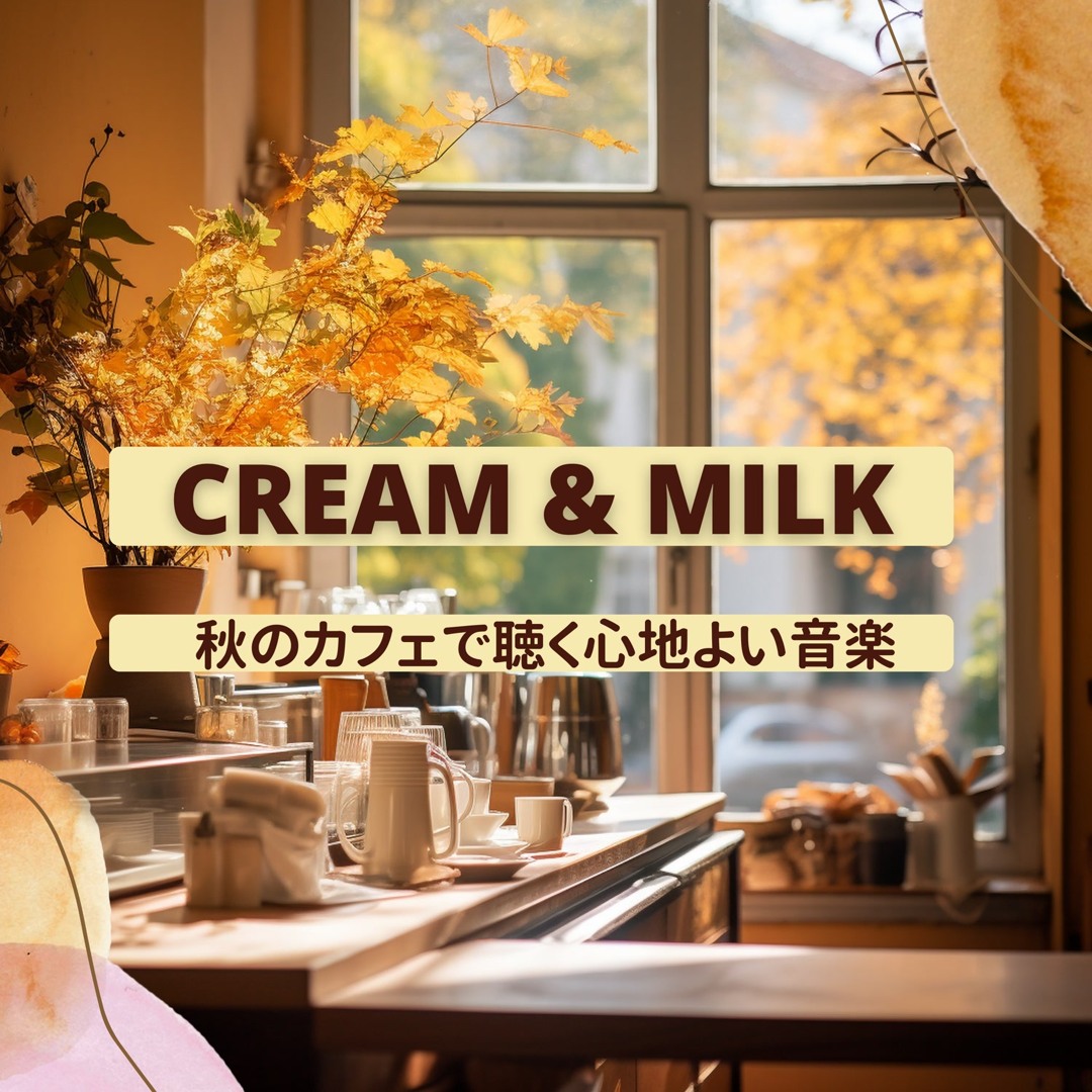 Stream Cafe Jazz and Sip by Cream & Milk | Listen online for free on ...