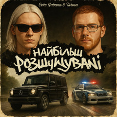 Карликові сраки