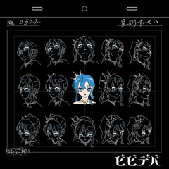 Sublime x BIBBIDIBA (Aisu Mashup)