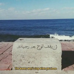 VOID (parinoid#2_0utside_the_party_prodby---eViLgiANE RMX)