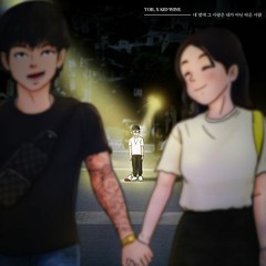 냥