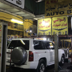 ‎⁨حبيبي تاركني شبلاه  by 3S⁩