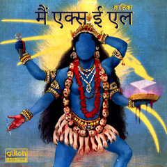 KALI