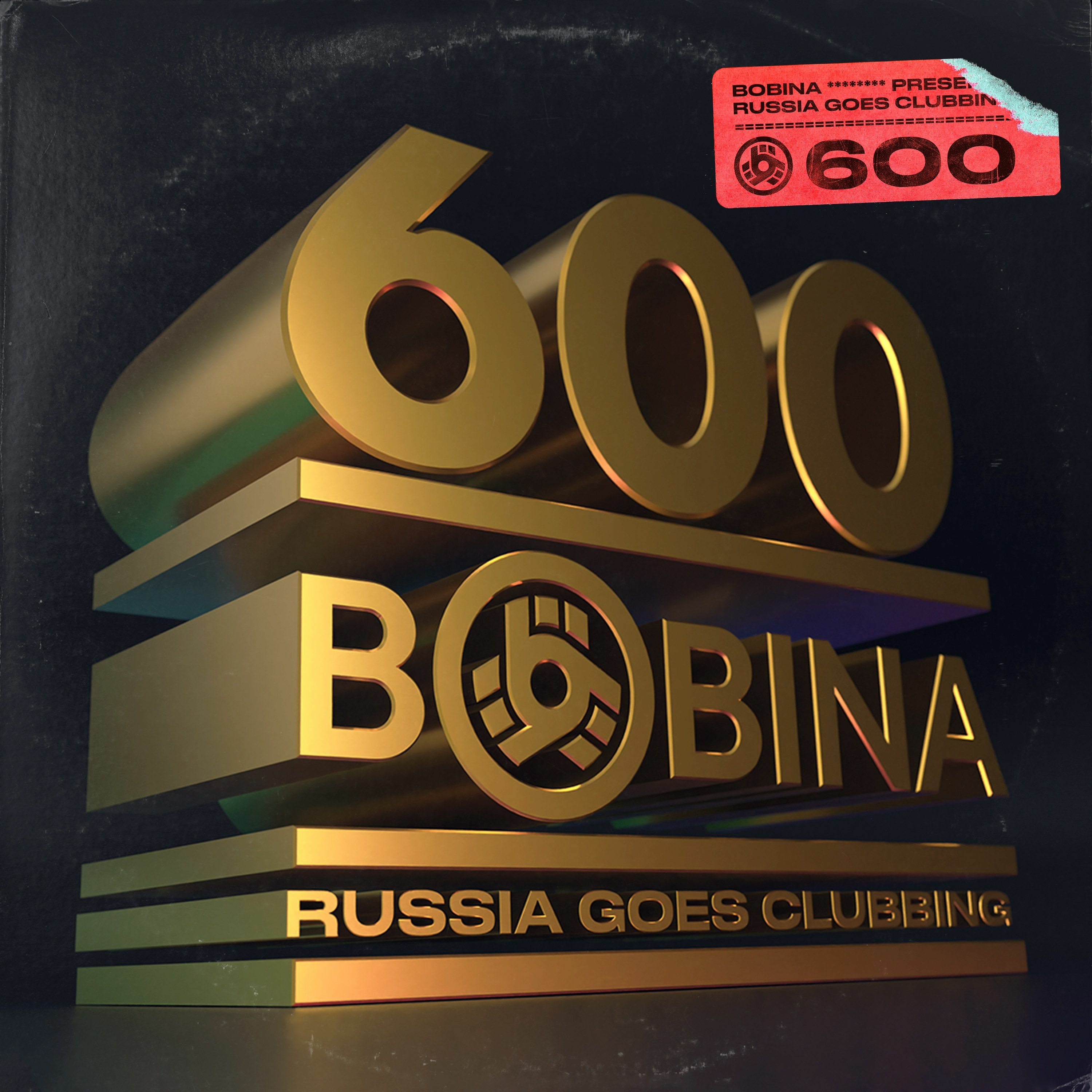Russia Goes Clubbing