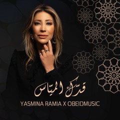 Yasmina Ramia & Obeidmusic - Qadduka Al Mayyas / قدك المياس