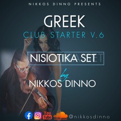 GREEK CLUB STARTER V.6 [ Nisiotika Set ] by NIKKOS DINNO | VOL. 6 |