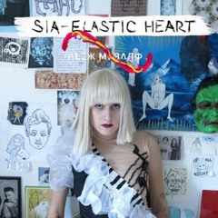 Sia - Elastic Heart (Remix Alex Mirano)
