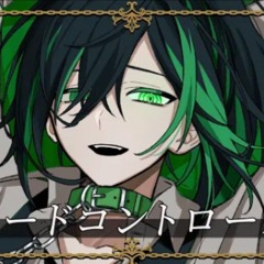 『 リードコントロール 』／歌ってみた - しゆん