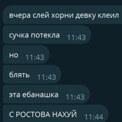 мактрахер