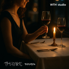 THANKS : ขอบคุณ