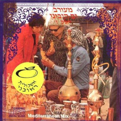 כך עוברים חיי