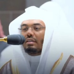 Surah Ma'arij  Sheikh Yasser Al - Dosari