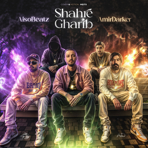Shahre Gharib