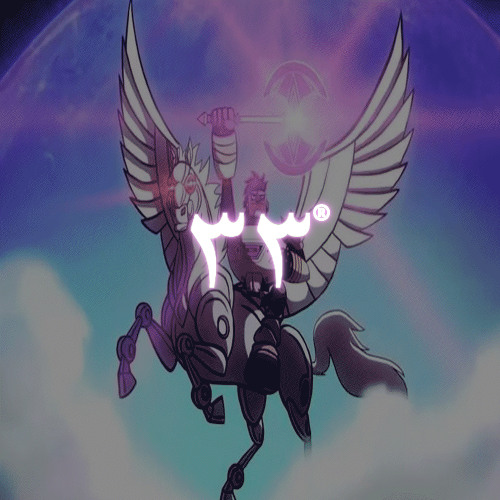 the night begins to shine