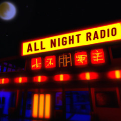 ALL NIGHT RADIO 006