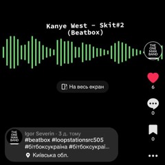 Kanye West - Skit#2 (Beatbox)