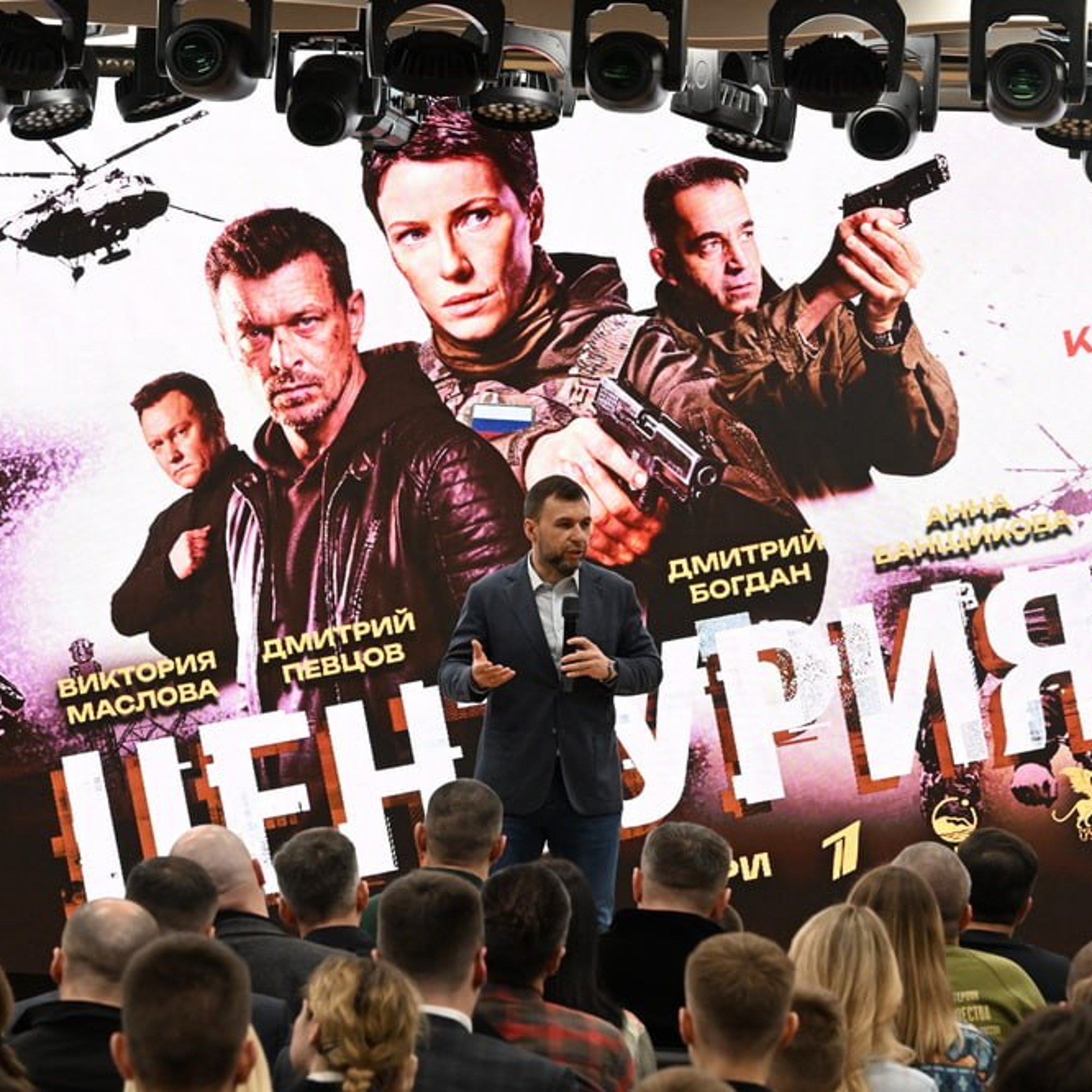 Придумують нову реальність: як росіяни просувають пропанганду у кіно episode artwork