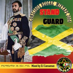 Stand Guard