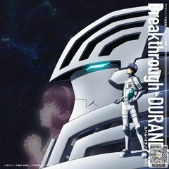 Stream Uchuu Senkan Tiramisu Durandal Subaru Ichinose Cv Kaito Ishikawa 石川界人 By Jotaro Kujo Kun Listen Online For Free On Soundcloud