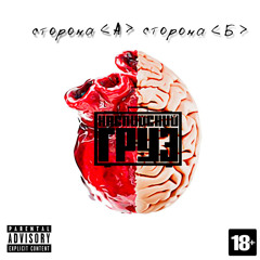 Главное - Дети