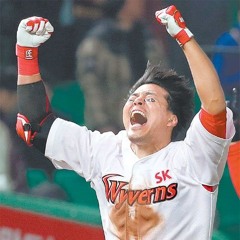 SSG랜더스 한유섬 응원가 ( SK 한동민)