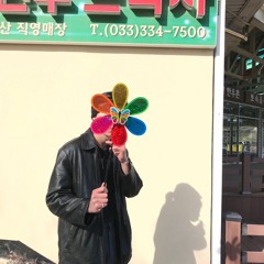 살아보자(with강승구)