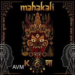 AVM Interpretation  -  MAHAKALI (Various Artists)[Kosa Records]