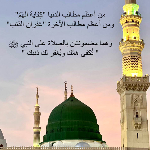 ‎⁨رعد الكردي | الصلاة على النبي ﷺ مكررة ألف مرة⁩