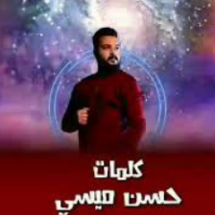 مهرجان اجدعكوا طلع خيبة_ غناء شقاوة الفنان  2020