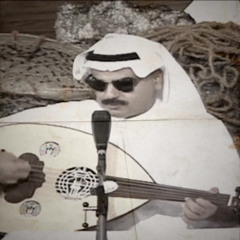 ‎⁨يا زين خل الدلع خلّه⁩