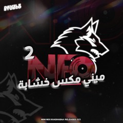 ميني مكس عراقي خشابة 2025 | IraQi Mini Mix RD7 | DJ Dvlz Ft DJ Nasty Evil