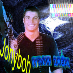 Это Конфуз