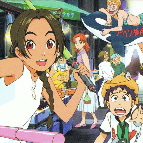 Anata No Kokoro Ni [あなたの心に] - Abenobashi.mp3