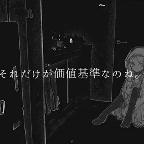 才能の作り方 ⧸ MidLuster feat.初音ミク