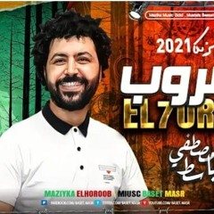 موسيقى فيلم الهروب باسط مصر