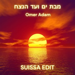 Mi Bat Yam Ve'ad Hanetzach X Beso (Suissa Afro Edit) [Omer Adam, &ME]