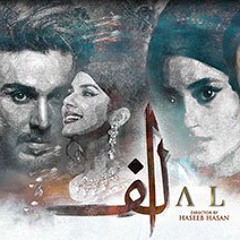 Alif OST Lyrics Shuja Haider ft.Momina Mushtesan Hamza Ali Ahsan Khan Sajal Aly Kubra