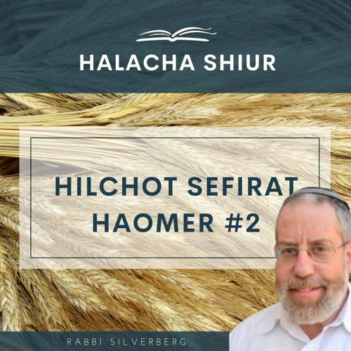 Hilchot Sefirat Haomer #2