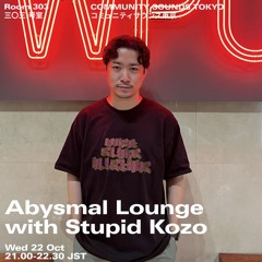 Abysmal Lounge with Stupid Kozo｜2025年10月22日