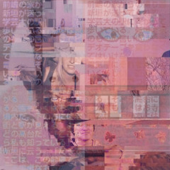 !sub dice nm (setting sun - youll never get to heaven sample)