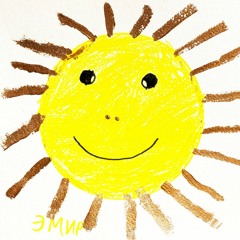 Моргенштерн - Первый раз (slowed + reverb)