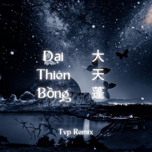 Đại Thiên Bồng ( 大天蓬 ) - TVP Remix