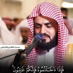 "اللهُمّ إنّك عفوٌّ تُحِبُّ العفو فاعفُ عنّا" دعاء القنوت ليلة ٧ رمضان ١٤٤٣هـ - الشيخ رعد الكردي