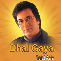 Dhal Gaya