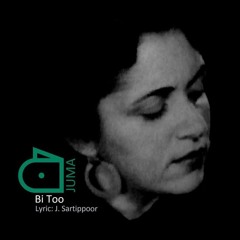 Bi Too- بی تو