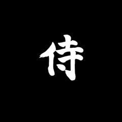 FNF Lofi Funkin OST - Reflections 2