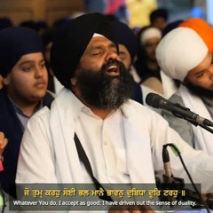 Bhai Jaspal Singh Ji Jalandhar -  26 Dec 2021