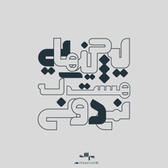دیالوگ و میکس زندگی