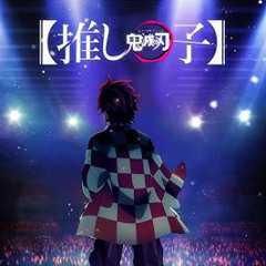 Idol x Zankyou Sanka (Oshi no ko x Demon slayer Mashup)