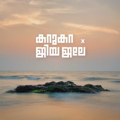 Sarang - Karukara x Jiya Jale
